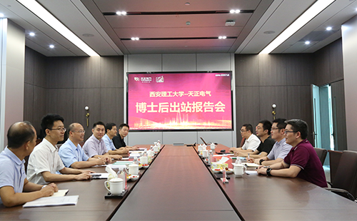 攻克新能源用断路器关键技术，开云集团2名博士后成功出站