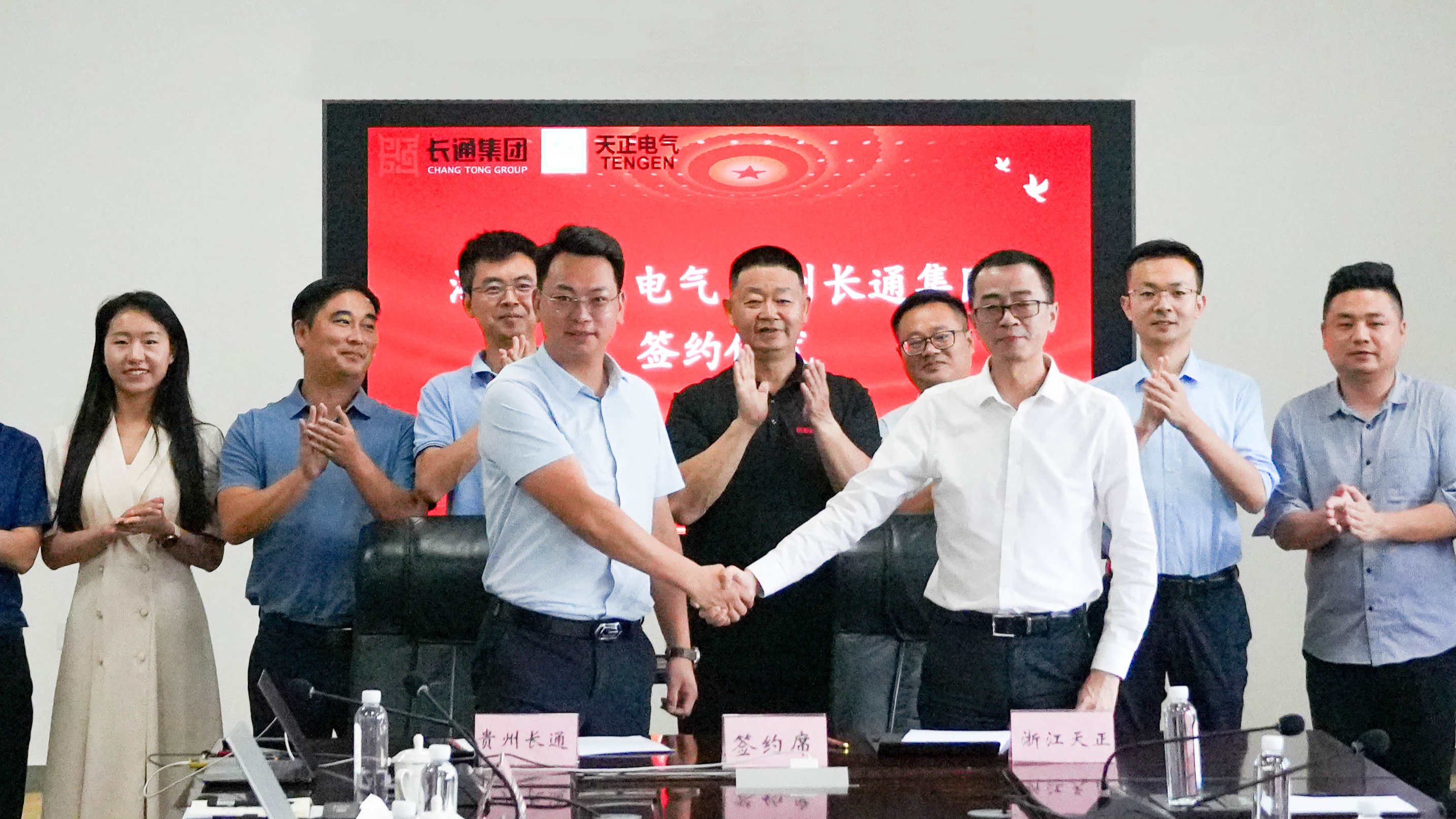 开云集团与长通签署战略合作