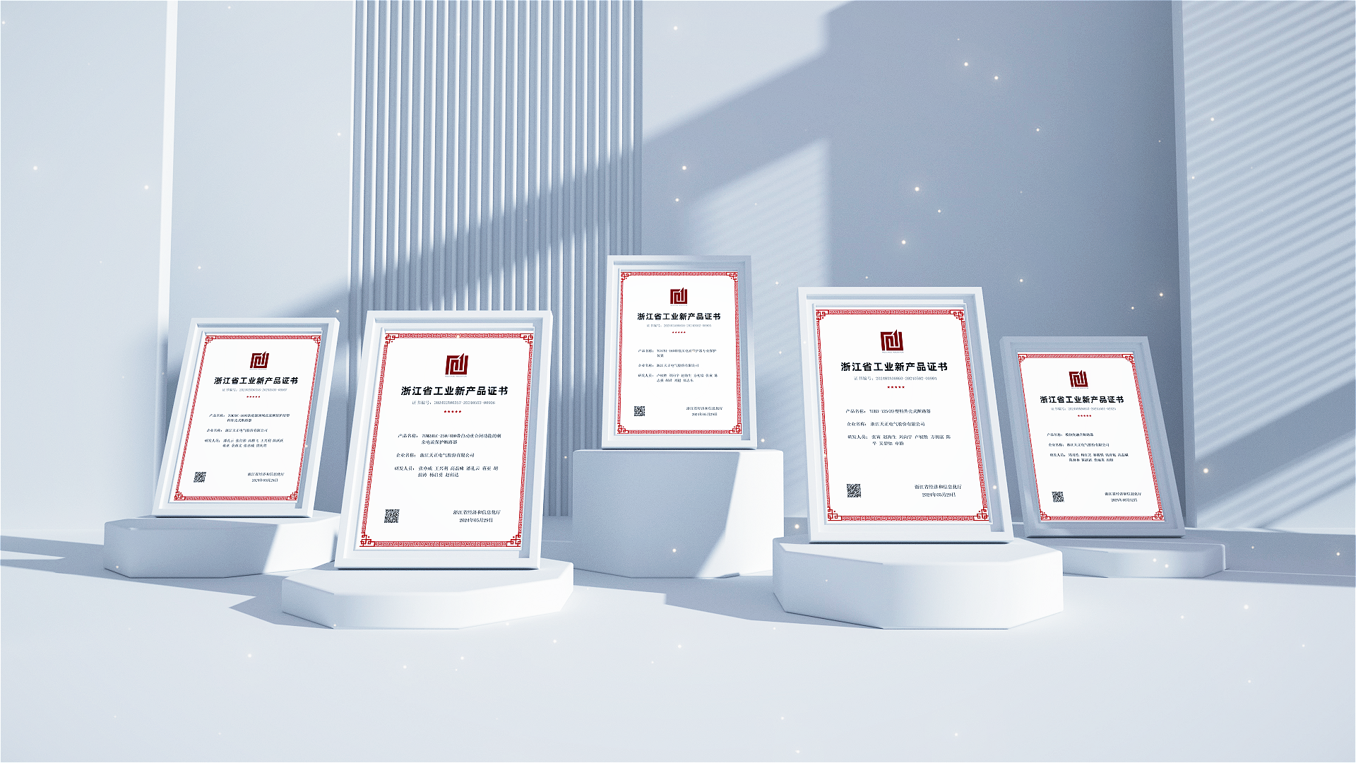 6项国际先进，8项国内领先丨开云集团高端智造再上新高度