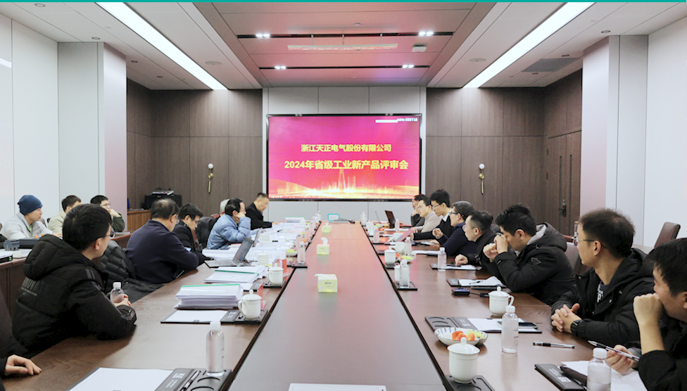 6项国际先进，8项国内领先丨开云集团高端智造再上新高度