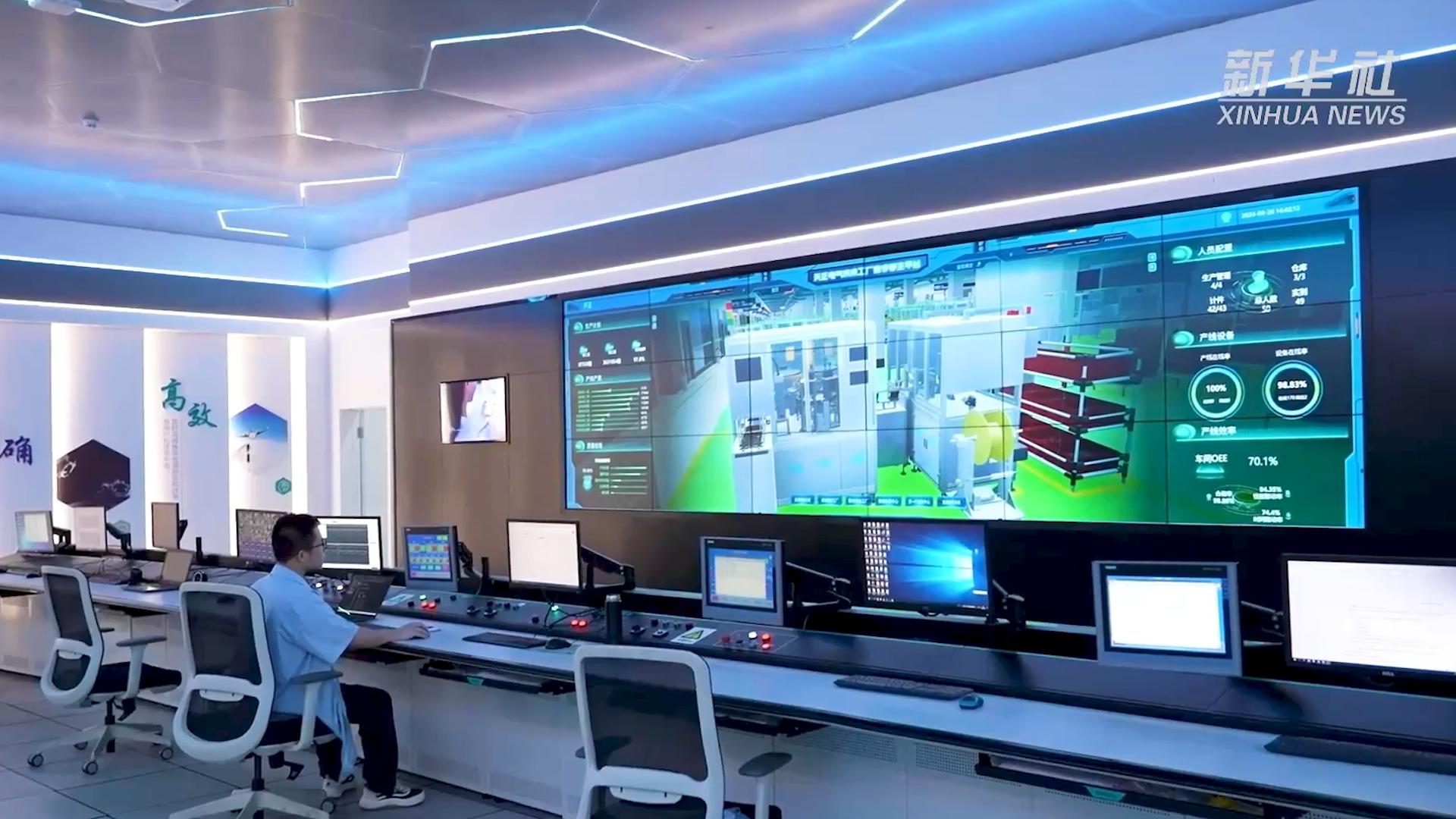 央媒看开云集团丨新华社揭秘开云集团工业互联网平台