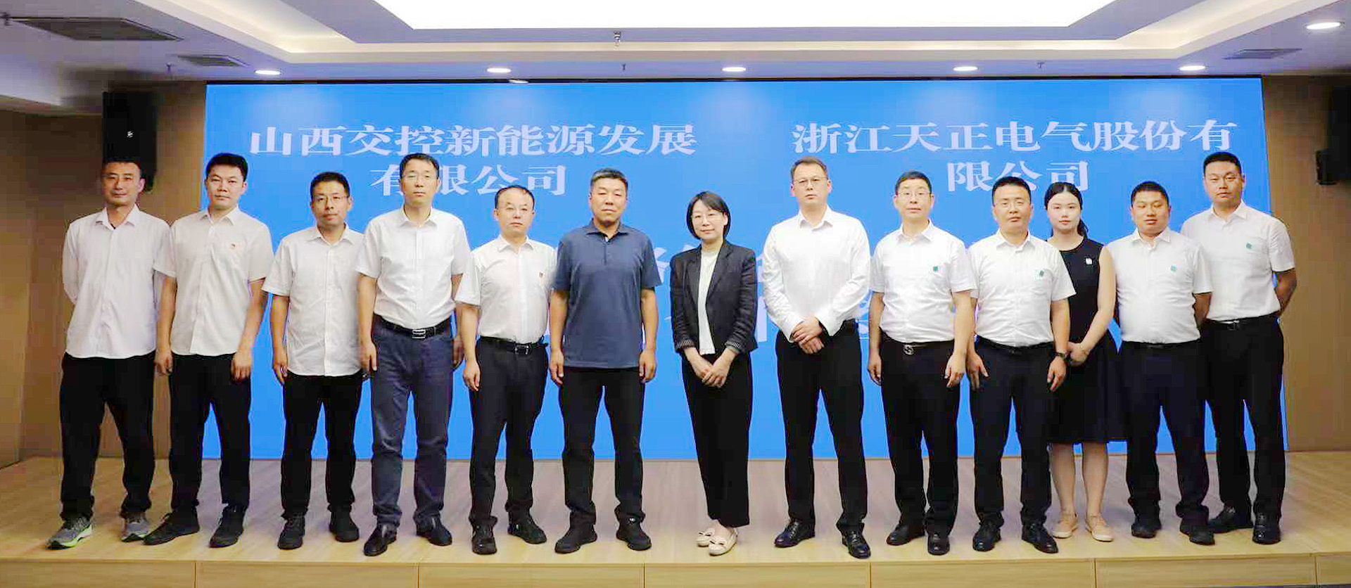 打造“交能融合”标杆，开云集团与山西交控新能源战略签约